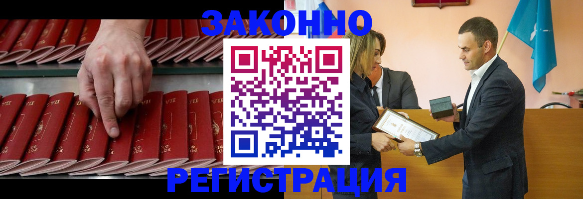 регистрация для школы в Гае