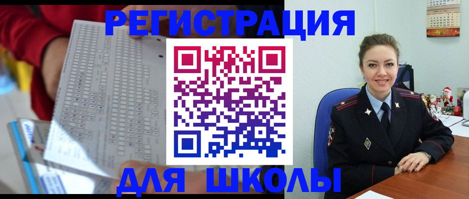 форма 3 в Гае